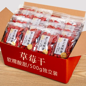 天赐骄子 Клубника, детское сырье для косметических средств, 500G