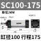 sc xi lanh khí nén lực đẩy cao loại mở rộng tiêu chuẩn nhỏ hành trình dài 40X50X63X80X100X125X160 nguyên lý hoạt động của xi lanh khí nén xylanh airtac Xi lanh khí nén