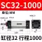 sc xi lanh khí nén lực đẩy cao loại mở rộng tiêu chuẩn nhỏ hành trình dài 40X50X63X80X100X125X160 nguyên lý hoạt động của xi lanh khí nén xylanh airtac Xi lanh khí nén