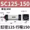 sc xi lanh khí nén lực đẩy cao loại mở rộng tiêu chuẩn nhỏ hành trình dài 40X50X63X80X100X125X160 nguyên lý hoạt động của xi lanh khí nén xylanh airtac Xi lanh khí nén