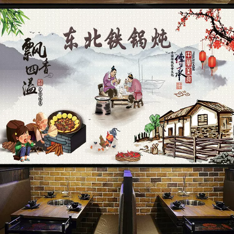 中式復古麵館背景牆壁紙重慶小面牆紙布四川抄手小吃餐廳牆面裝修