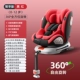 Zhixiang Black and Red+Anty -Roll Roll Bearging Legs+360 ° вращающийся стальный дом+170 лживый угол+малые ширины+субсидии на крыла