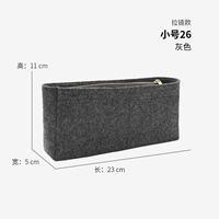 Маленький 26 Серый [Модель молнии]