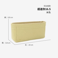 С молнией, маленький, бежевый, 16.5м