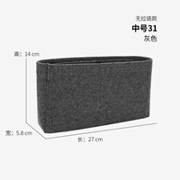 Средний 31 Грей [модель без молнии]