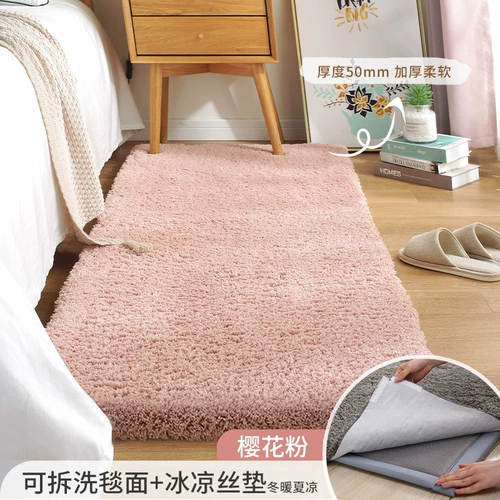 Скандинавский ковер для спальни с сидением для кровати, съёмная подушка