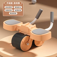 Оранжевый [на коленях]