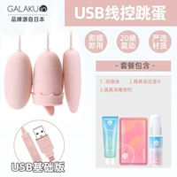 [Трехногированное веселье] Три яйца для прыжков+большие подарочные пакеты