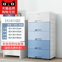 42 ширина лица [обновление блокировки] Градиент синий