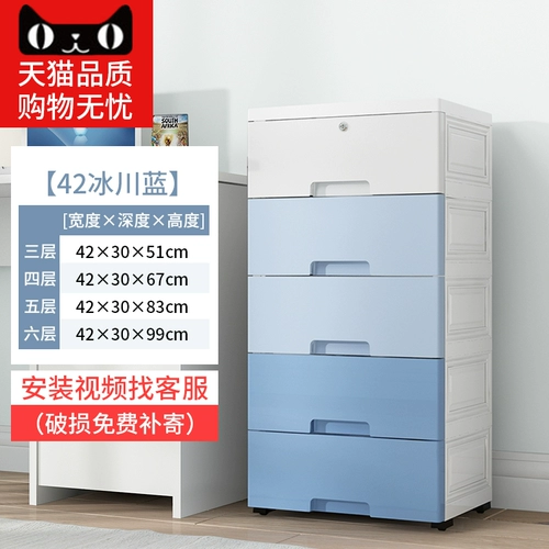 Пластиковый ящик пластиковый ящик -тип ванной комнаты в зазоре ультра -серию из холодильника, шкаф для хранения шкафа для хранения шкафа кухон