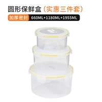 Набор из трех слов [уплотняющий утечка/толстый материал]