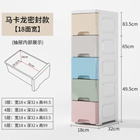 Радужный, 18см