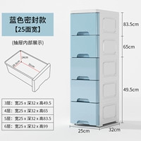 Rainbow Blue [25 см увеличила модель герметизации]