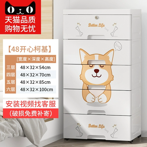 Пластиковый ящик пластиковый ящик -тип ванной комнаты в зазоре ультра -серию из холодильника, шкаф для хранения шкафа для хранения шкафа кухон