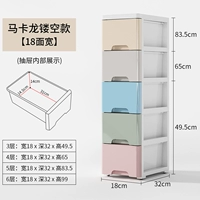 [18 см. Полая модель] Специальное предложение-3 Слои стоят только 48 юань-лимит 50