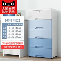 45 ширина лица [увеличение обновления] Градиент синий