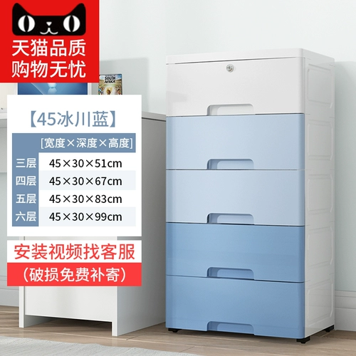 Пластиковый ящик пластиковый ящик -тип ванной комнаты в зазоре ультра -серию из холодильника, шкаф для хранения шкафа для хранения шкафа кухон