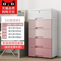 45 ширина лица [повышение обновления] Градиент порошок