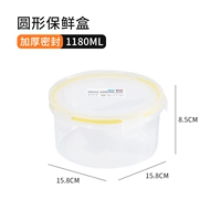 Круглый средний №.