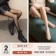 Две инсталляции- [летняя модель] Lianfeng Black+[весна и осенняя пленка] Цвет кожи ног