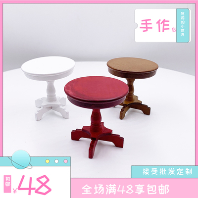 taobao agent Small doll house, wooden coffee furniture, scale 1:12