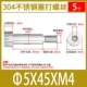 *5*45*M4 (5)