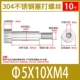 M 5*10*M4 (10)