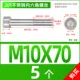 M10*70 [5] Половина зуба