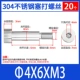 M 4*6*M3 (20)