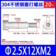 2.5*12*M2 (20)