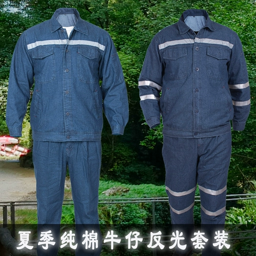 Хлопковый летний джинсовый светоотражающий комбинезон