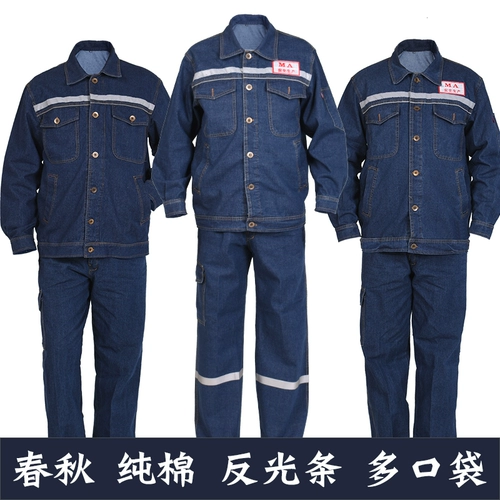 Осенний хлопковый джинсовый износостойкий светоотражающий комбинезон