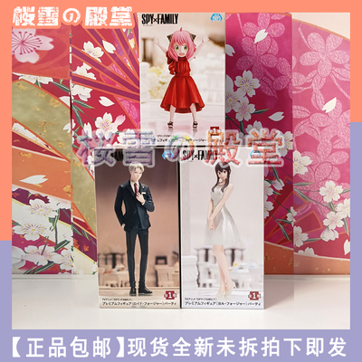 taobao agent Genuine spot Shijia SEGA Spy Past Anya Johl Dusk Party Dress Scenery Hand