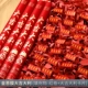 Golden Tock Film Great Daiming [Red Paper+Daji David Card Paper]
