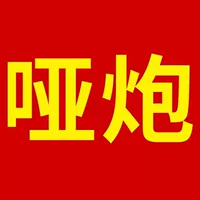 Стоящая стрельба