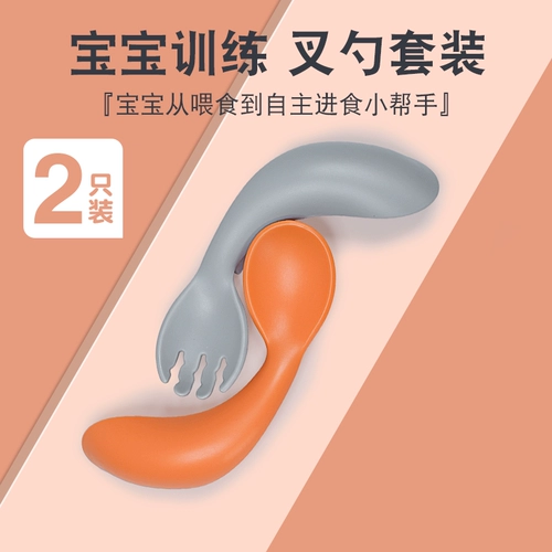 Детская ложка для еды для тренировок, посуда для прикорма для кормления, комплект, защита при падении