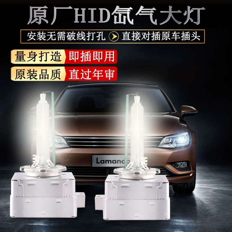 D5S Boom Bullet предназначен для Volkswagen Tiguan L New Passat светодиодные фары новая скорость Q3 A6L грыжистая лампа