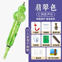 Emerald Color C Регулирующая еда четыре