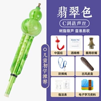 Emerald Color C Регулирующая еда три