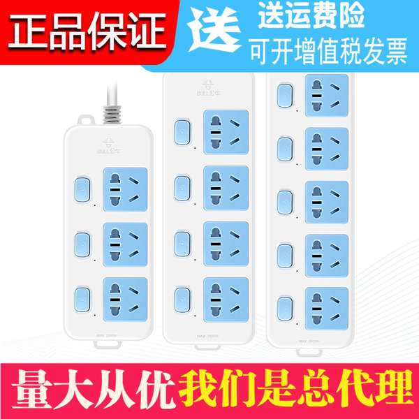 Подлинный бык выход GN-314/315/316/317 электропроводка панель упряжь панель Ряд хлопушка принести независимый Много переключатель