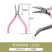 Порошковая -ругая щипцы (беззубые)