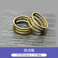 Медное кольцо 19 мм 1