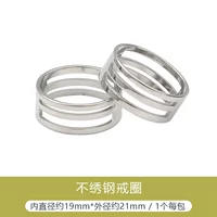 Диаметр не вышивного стального кольца 19 мм. Внешний диаметр 21 мм 1/упаковка