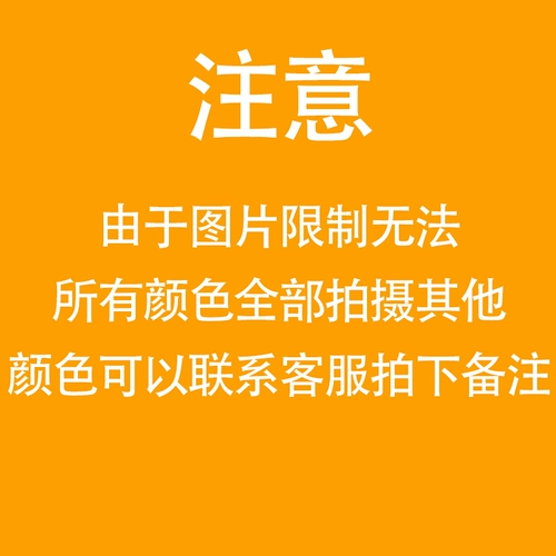 Чонгья одежда