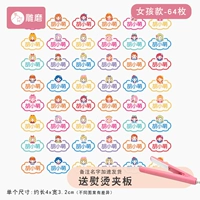 Модель девочек - [64 пьесы] Серия принцессы ★ 1- (Отправить гладкую слою)