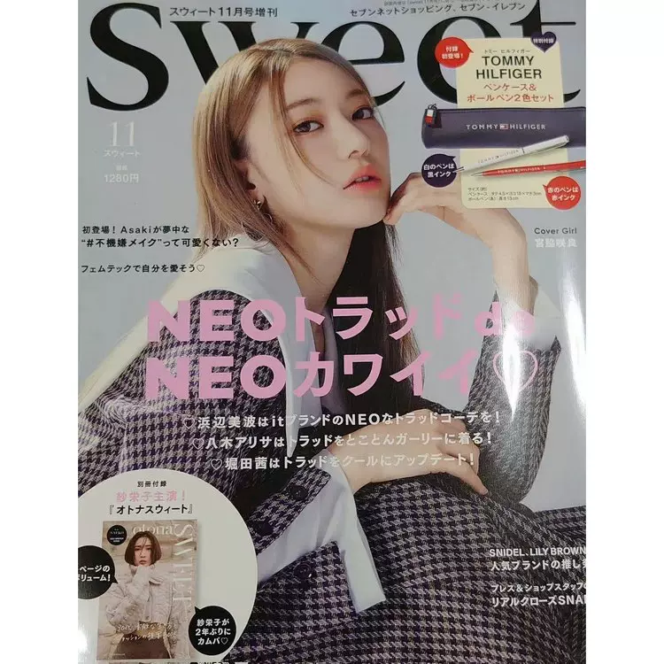 全款预日本sweet 22年12月号增刊女装时尚杂志附赠品 Taobao