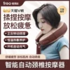 Товары от 福润达旗舰店