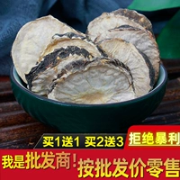 Мака высушенные таблетки Юннан Марка Publisa Tea Black Dry Guo Li Jiang Macao подлинный Maga Male Maca Card
