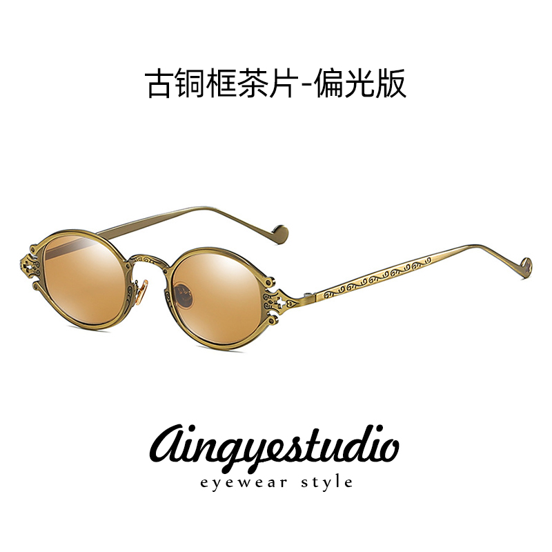 Bronze framed tea tablets-polarized version