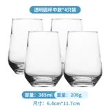 Японский стеклянный стакан для домашнего использования, чайная чашка, простой и элегантный дизайн